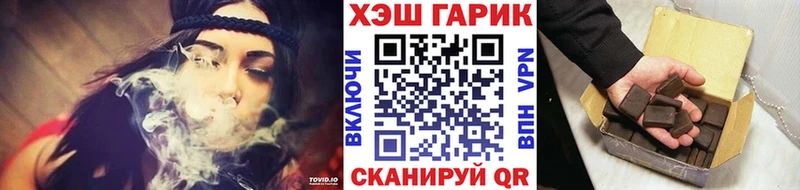 Где найти наркотики Волгоград Канабис Мефедрон блэк спрут зеркало ГАШ