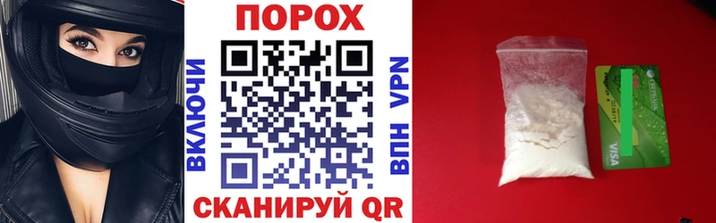 АМФ Розовый  купить закладку  MEGA   Волгоград 