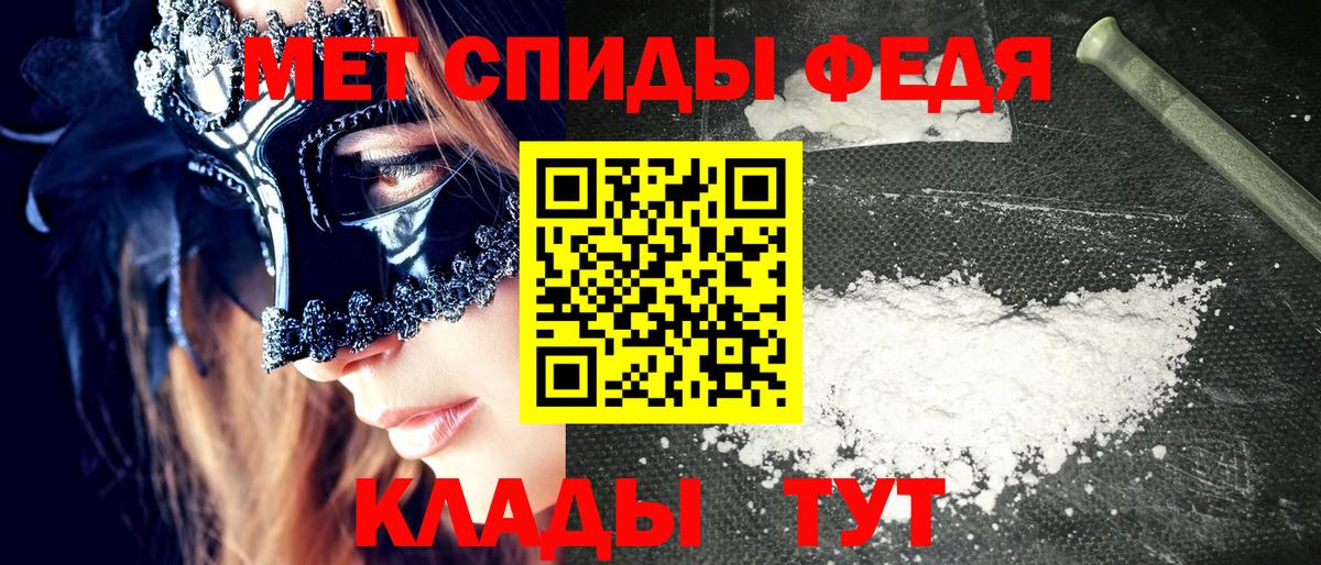 Amphetamine 98% Волгоград
