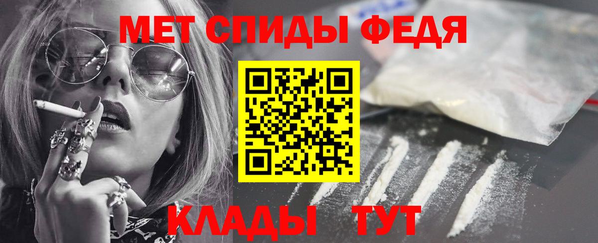 Амфетамин  Вход с VPN  Волгоград  Амфетамин Premium 