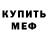Amphetamine VHQ Anatoly Basanko