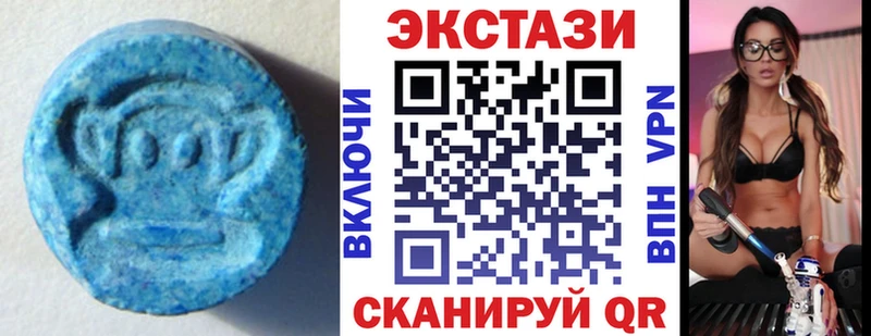 Экстази таблы  ссылка на мегу вход  Волгоград 