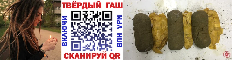 ГАШ VHQ  Волгоград 