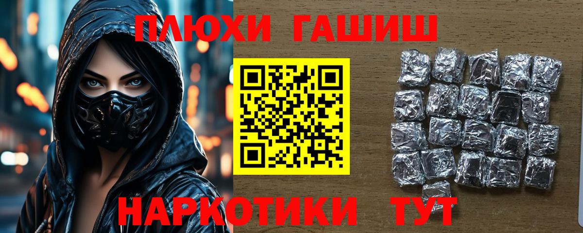 ГАШ  сколько стоит  Вход с VPN  Волгоград  Гашиш Ice-O-Lator  Гашиш Ice-O-Lator 