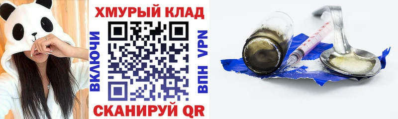 ГЕРОИН Афган  Волгоград 
