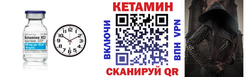 что такое наркотик  Волгоград  КЕТАМИН VHQ 