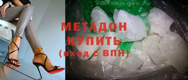 марки nbome Балахна