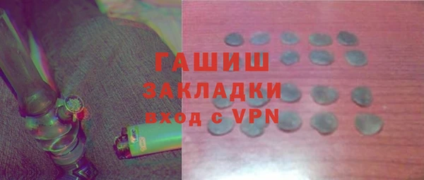 MDMA Арсеньев