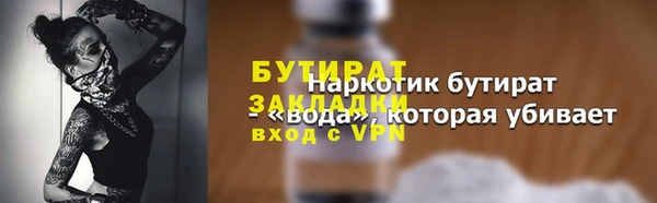 СК Балабаново