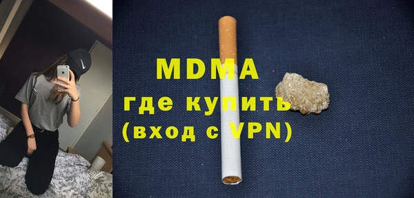 марки nbome Армянск
