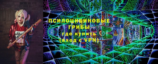 MDMA Арсеньев