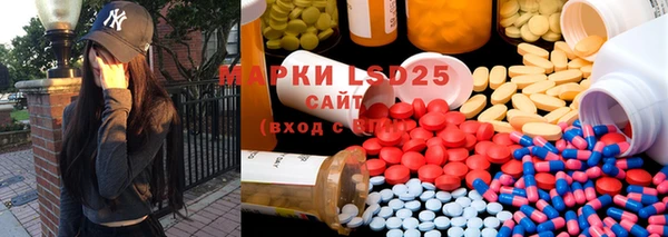 MDMA Арсеньев