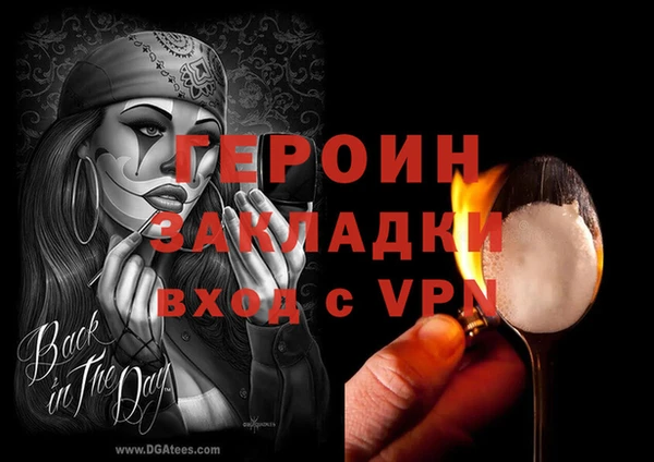 MDMA Арсеньев