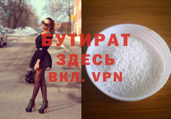 шишки Баксан