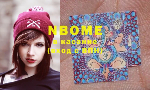 марки nbome Армянск