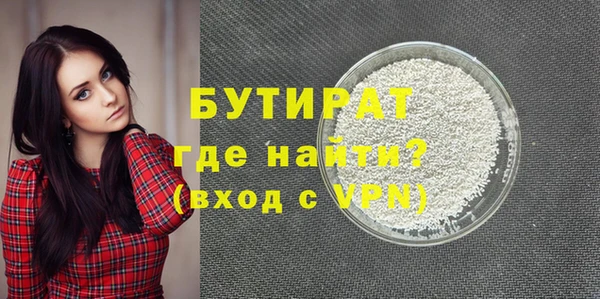 ALPHA PVP Струнино