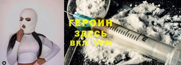 кристаллы Алексеевка