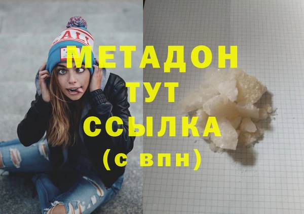 марки nbome Армянск