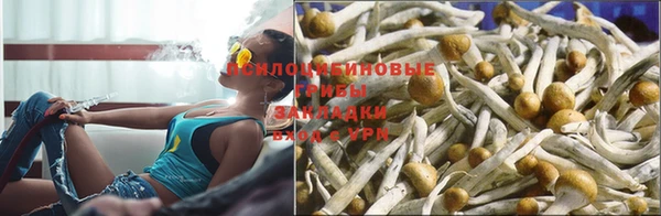 марки nbome Балахна
