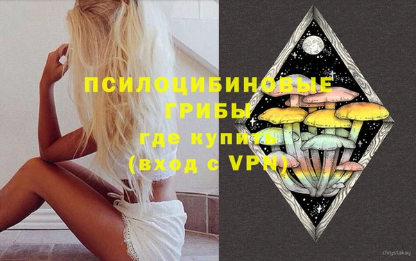 MDMA Арсеньев