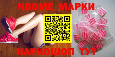 мяу мяу кристалл Волгодонск