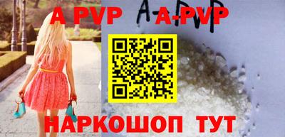 индика Волжск