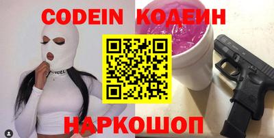 кокаин колумбия Волжский