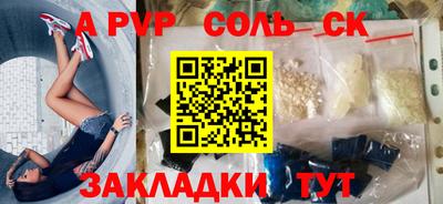индика Волжск