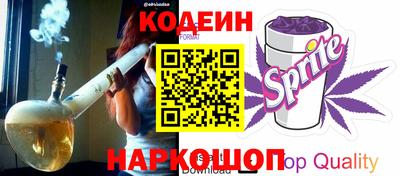 мяу мяу кристалл Волгодонск