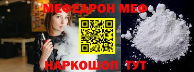 индика Волжск