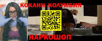 индика Волжск