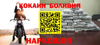 кокаин колумбия Волжский