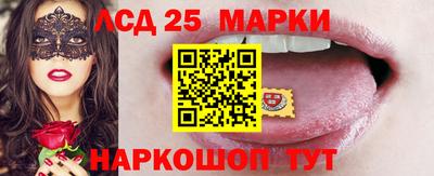 индика Волжск