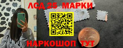 мяу мяу кристалл Волгодонск