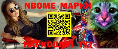 индика Волжск