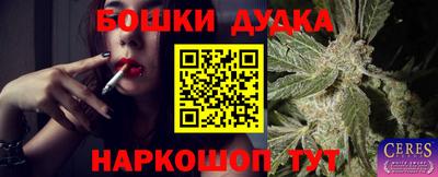 мяу мяу кристалл Волгодонск