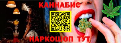 мяу мяу кристалл Волгодонск