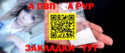 мяу мяу кристалл Волгодонск