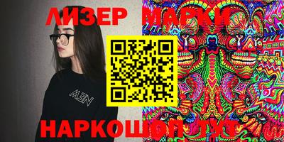 индика Волжск