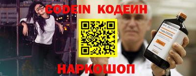 мяу мяу кристалл Волгодонск
