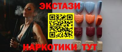 мяу мяу кристалл Волгодонск
