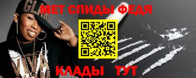 индика Волжск