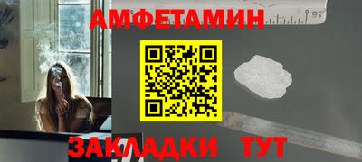 индика Волжск