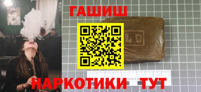 индика Волжск