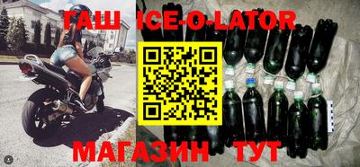 мяу мяу кристалл Волгодонск