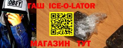 индика Волжск