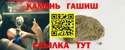 мяу мяу кристалл Волгодонск