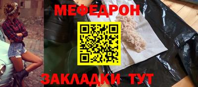 индика Волжск