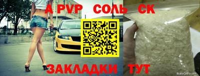 кокаин колумбия Волжский