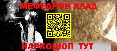 кокаин колумбия Волжский